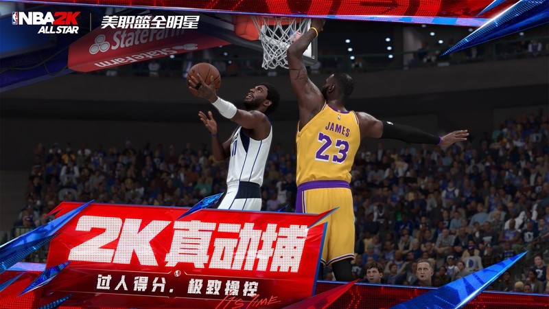 美职篮全明星操作技巧与阵容搭配全攻略 第2张 美职篮全明星操作技巧与阵容搭配全攻略 第2张