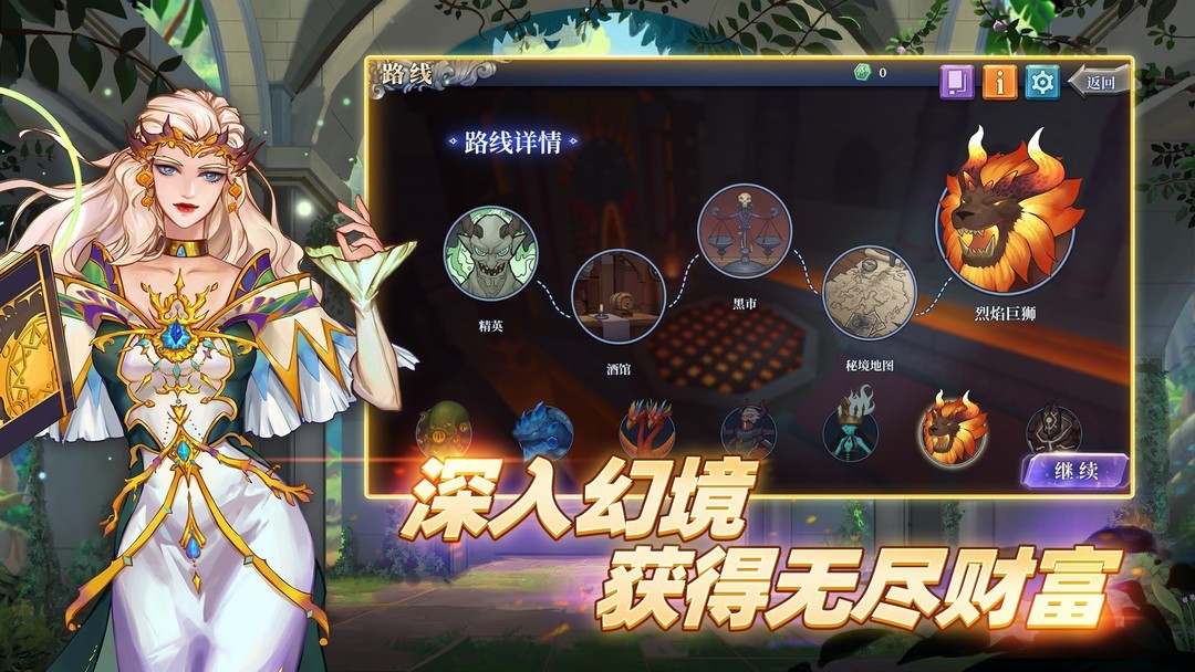 回合制游戏大全 最新回合制游戏排行  第7张
