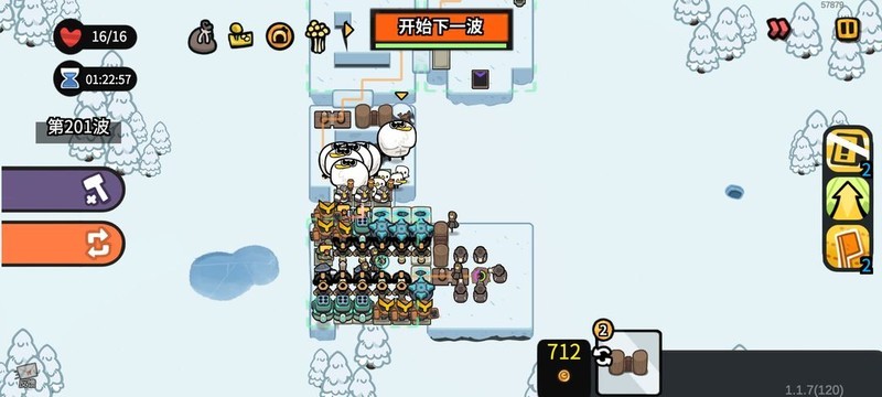 雀仔营地巨像塔无尽攻略  第8张