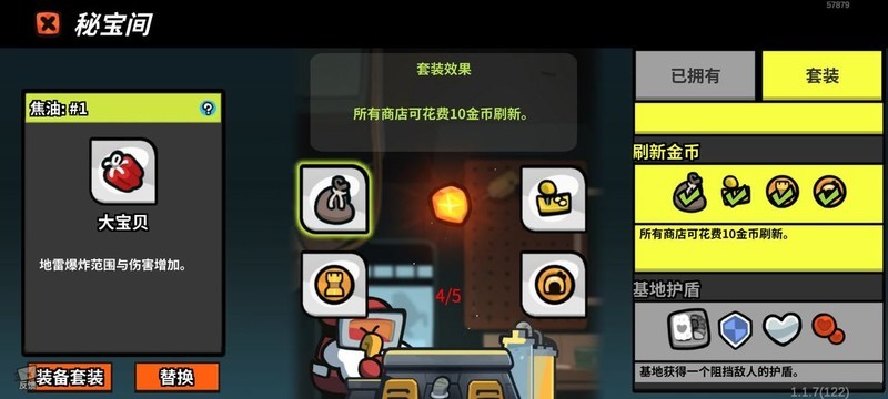 雀仔营地巨像塔无尽攻略  第5张