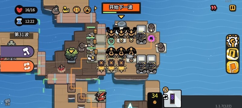 雀仔营地巨像塔无尽攻略  第10张