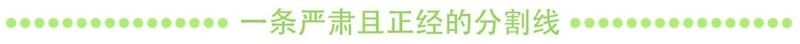 挨饿荒野巴塔哥尼亚生存攻略  第1张