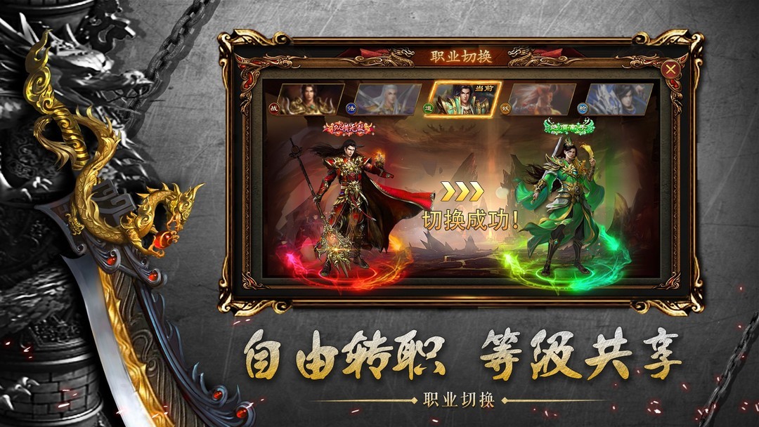 多人联机游戏有哪些好玩 好玩的多人联机游戏精选  第3张