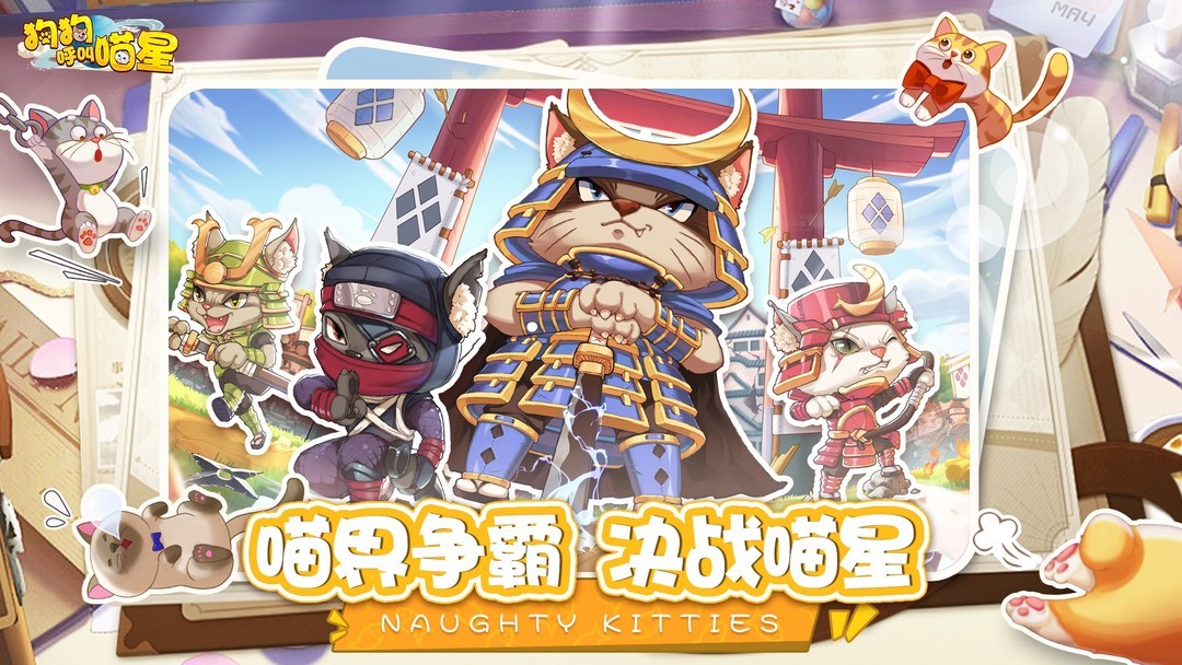 多人联机游戏有哪些好玩 好玩的多人联机游戏精选  第9张