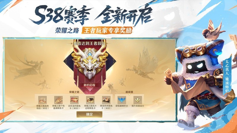 王者荣耀孙权技能解析:神光连袭与圣光领域 第2张 王者荣耀孙权技能解析:神光连袭与圣光领域 第2张