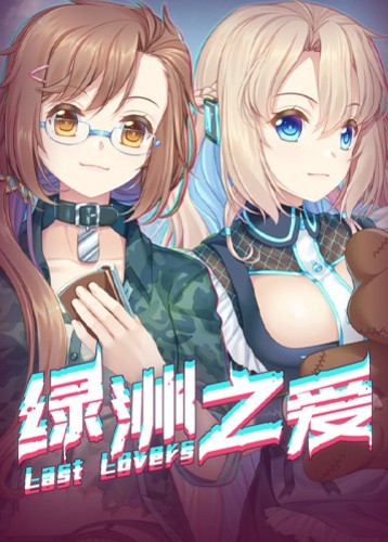 电脑角色扮演游戏哪个好玩 高人气电脑角色扮演游戏盘点  第1张