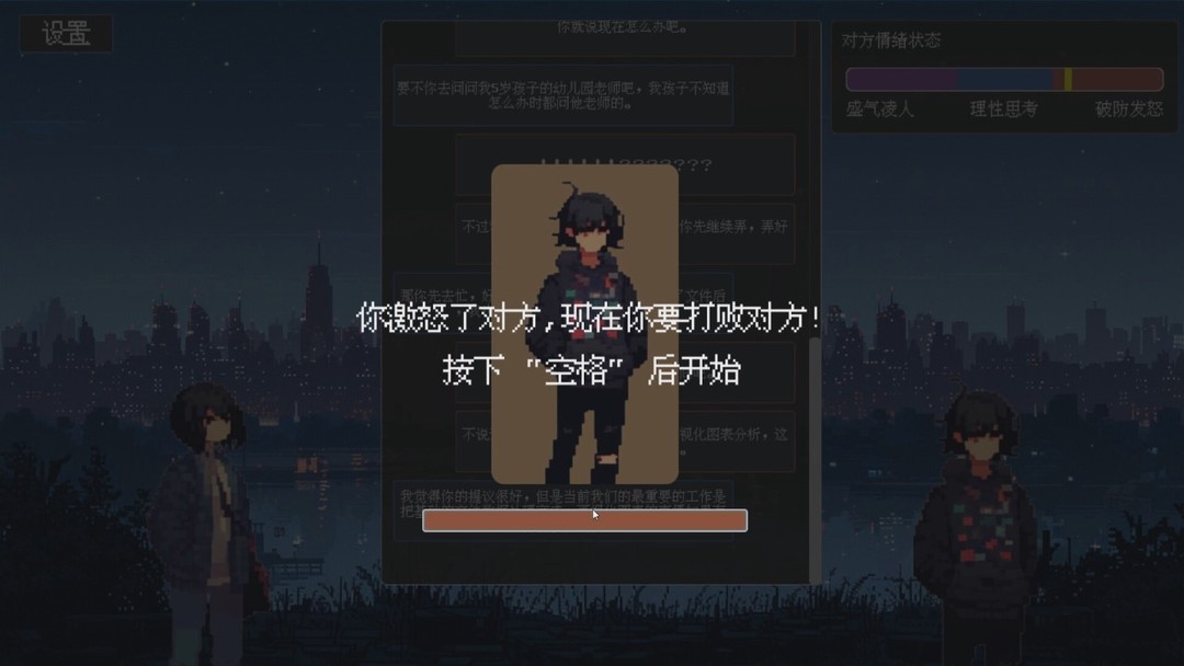 拼字游戏有哪些好玩 热门拼字游戏排行榜前十  第9张