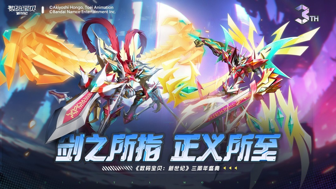 日漫游戏有哪些好玩 2024日漫游戏排行榜前十  第9张