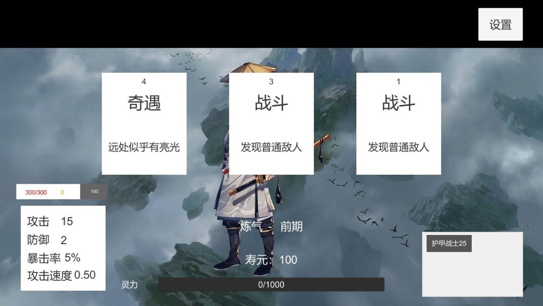 黑色游戏哪个最好玩 最热黑色游戏精选  第10张