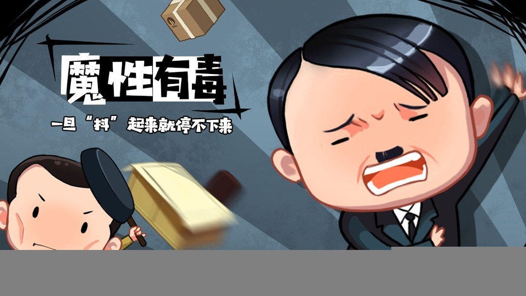 恶搞游戏有哪些 十大必玩恶搞游戏精选  第11张