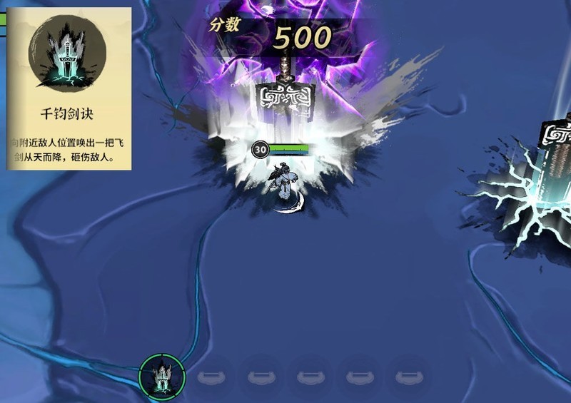 御剑封魔：角色简评与春节活动攻略  第6张