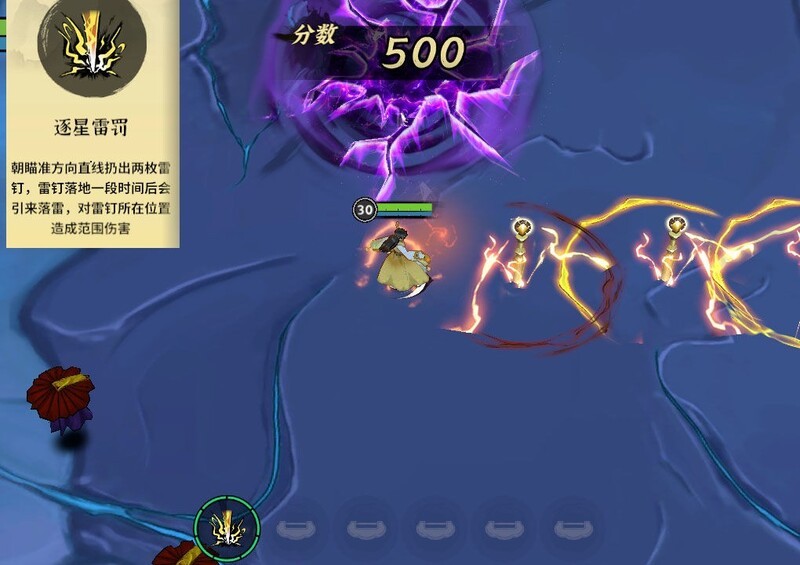 御剑封魔：角色简评与春节活动攻略  第15张
