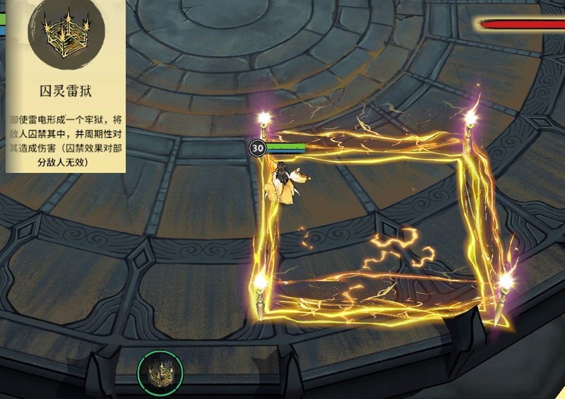 御剑封魔：角色简评与春节活动攻略  第16张