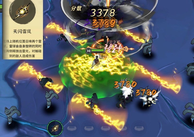 御剑封魔：角色简评与春节活动攻略  第20张