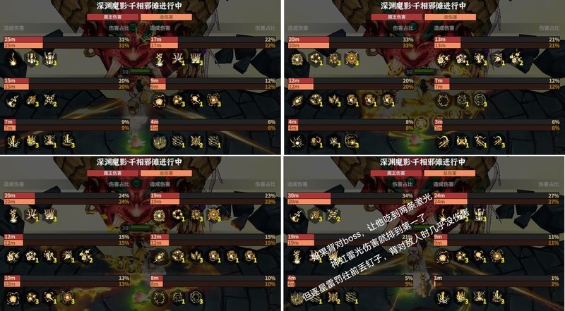 御剑封魔：角色简评与春节活动攻略  第24张