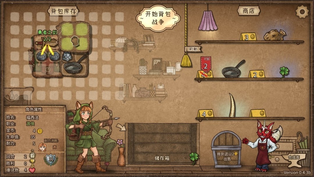 温馨惬意游戏有哪些 最热温馨惬意游戏盘点  第11张