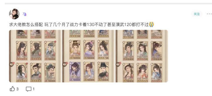 这城有良田新手阵容搭配指南  第1张