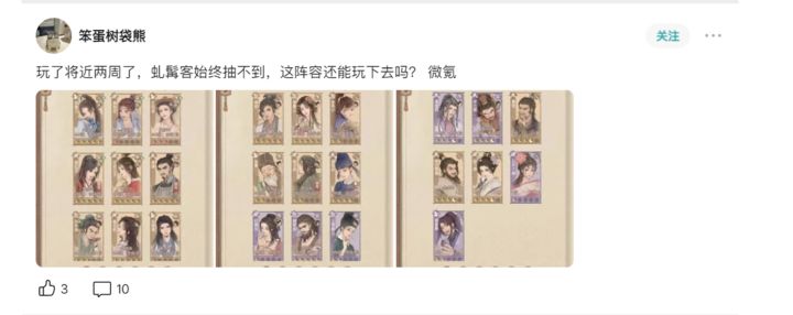 这城有良田新手阵容搭配指南  第4张