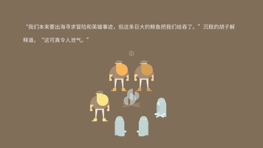 帆船游戏有哪些 人气高的帆船游戏精选  第11张