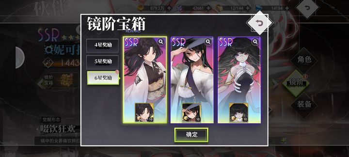 梦的第七章新手装备攻略  第1张