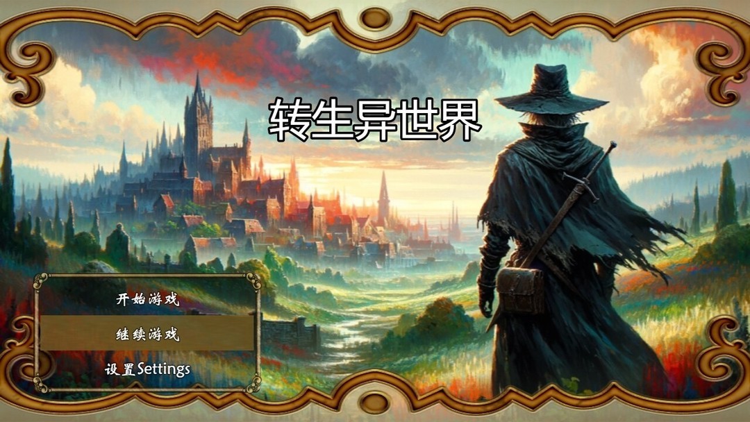 中世纪游戏哪些好玩 十大必玩中世纪游戏精选  第5张