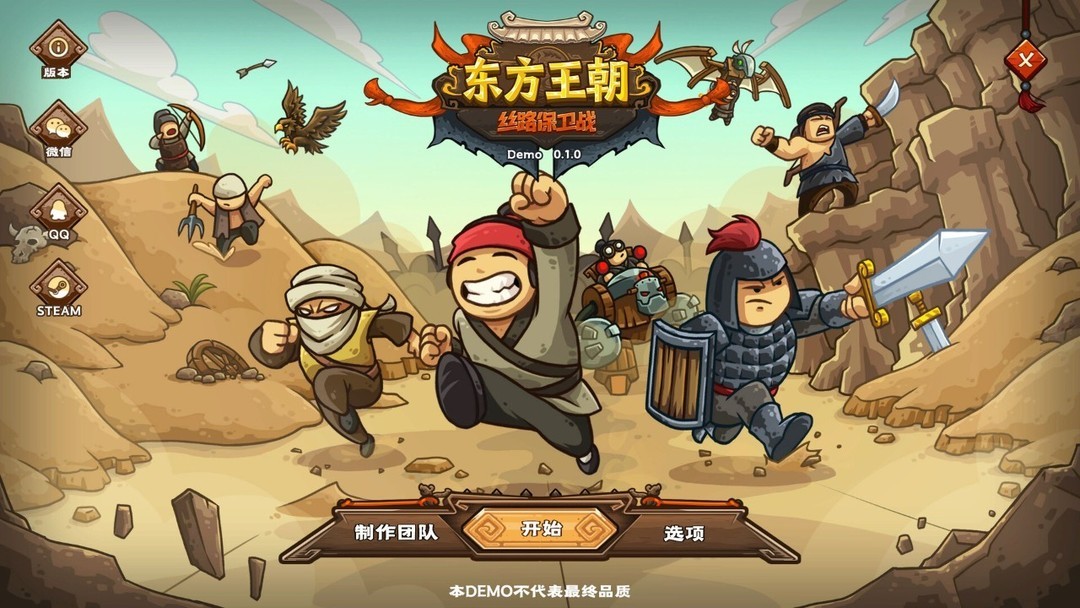 中世纪游戏哪些好玩 十大必玩中世纪游戏精选  第4张
