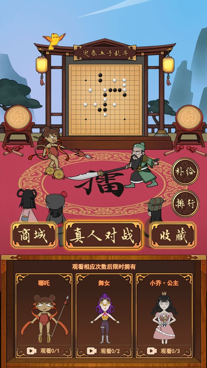 桌面和棋类游戏推荐哪个 十大必玩桌面和棋类游戏精选  第1张