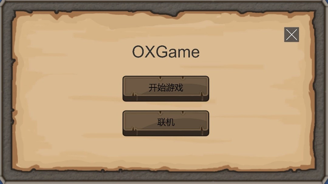 桌面和棋类游戏推荐哪个 十大必玩桌面和棋类游戏精选  第4张