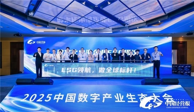 找钢集团孟龙：将成熟的AI技术复制到海外，助力中国制造出海  第3张