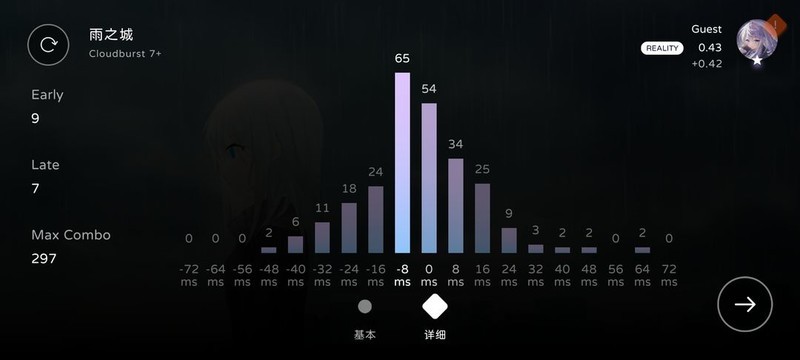 Milthm新手入门全攻略  第9张
