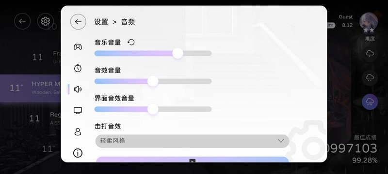 Milthm新手入门全攻略  第10张