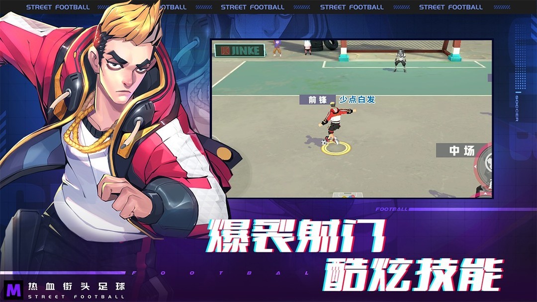 热血游戏大全 2024热血游戏精选  第1张