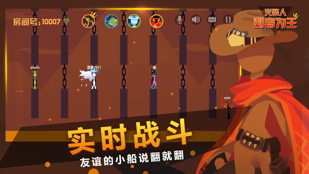 火柴人游戏哪个最好玩 热门火柴人游戏排行  第6张