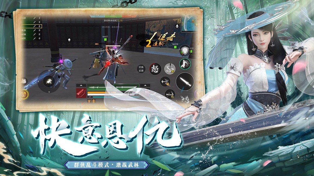 打击感游戏哪些好玩 2024打击感游戏盘点  第11张