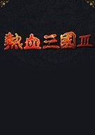 策略游戏游戏哪个好玩 好玩的策略游戏游戏推荐  第4张