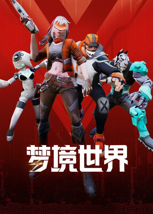 动作类 Rogue游戏有哪些好玩 热门动作类 Rogue游戏排行榜前十  第1张