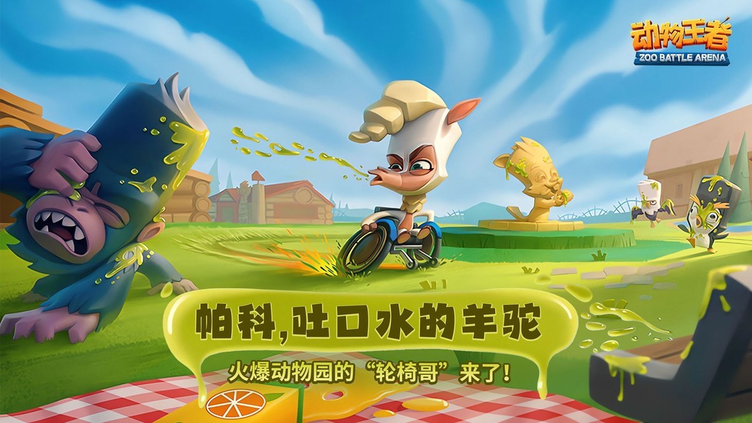 可爱游戏哪些好玩 人气高的可爱游戏推荐  第3张