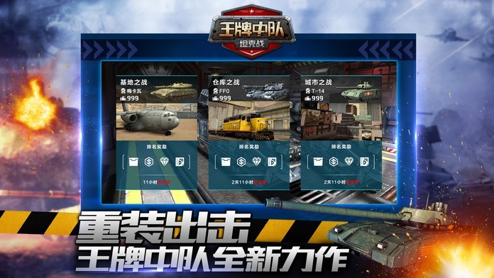 模拟游戏推荐哪个 高人气模拟游戏推荐  第4张