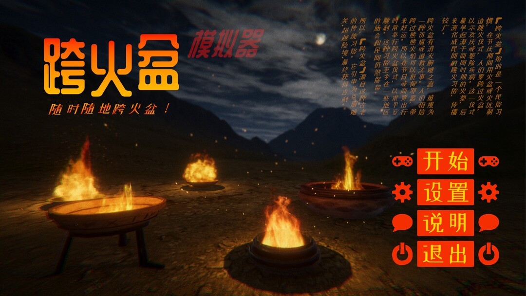模拟游戏推荐哪个 高人气模拟游戏推荐  第10张