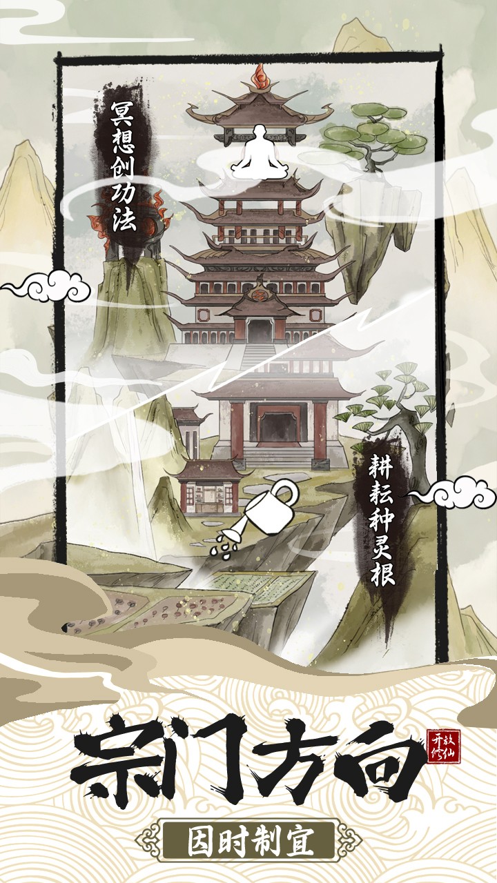 放置游戏推荐哪个 好玩的放置游戏排行榜  第9张