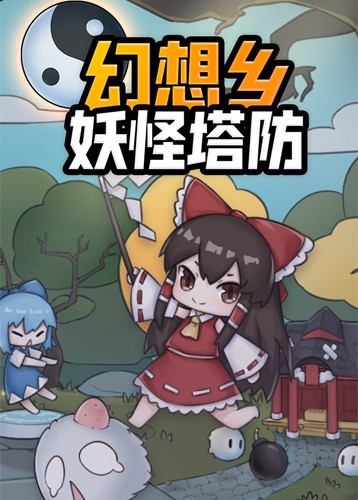 动作即时战略游戏哪个好 十大必玩动作即时战略游戏排行榜  第1张