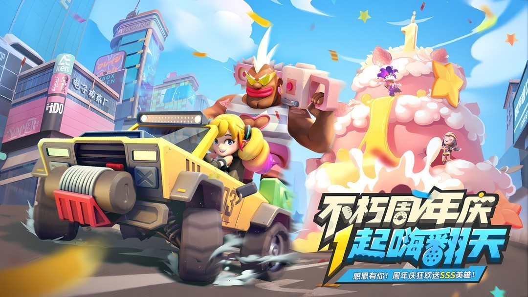 机甲游戏哪个最好玩 好玩的机甲游戏盘点  第11张