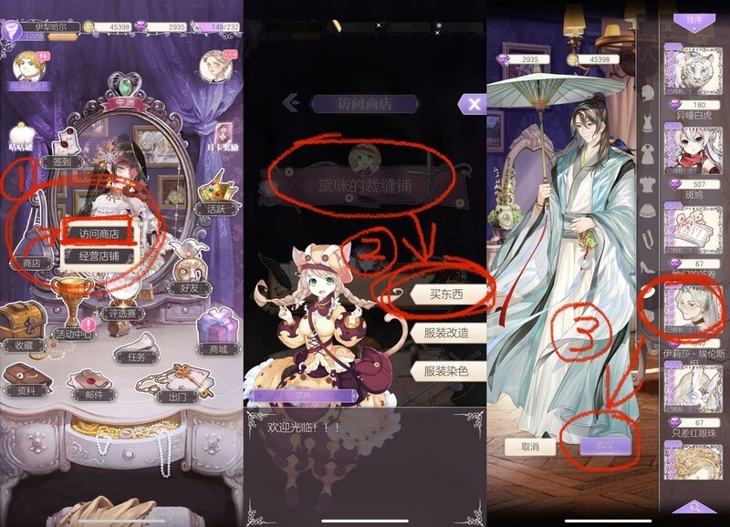 螺旋圆舞曲：新手舞伴获取全攻略  第7张