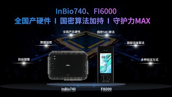 熵基科技：何以坐稳门禁界的 “王者” 宝座？  第3张