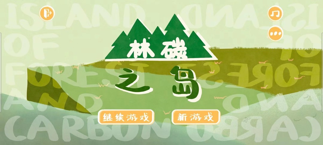 建造游戏哪个好玩 十大必玩建造游戏排行  第5张