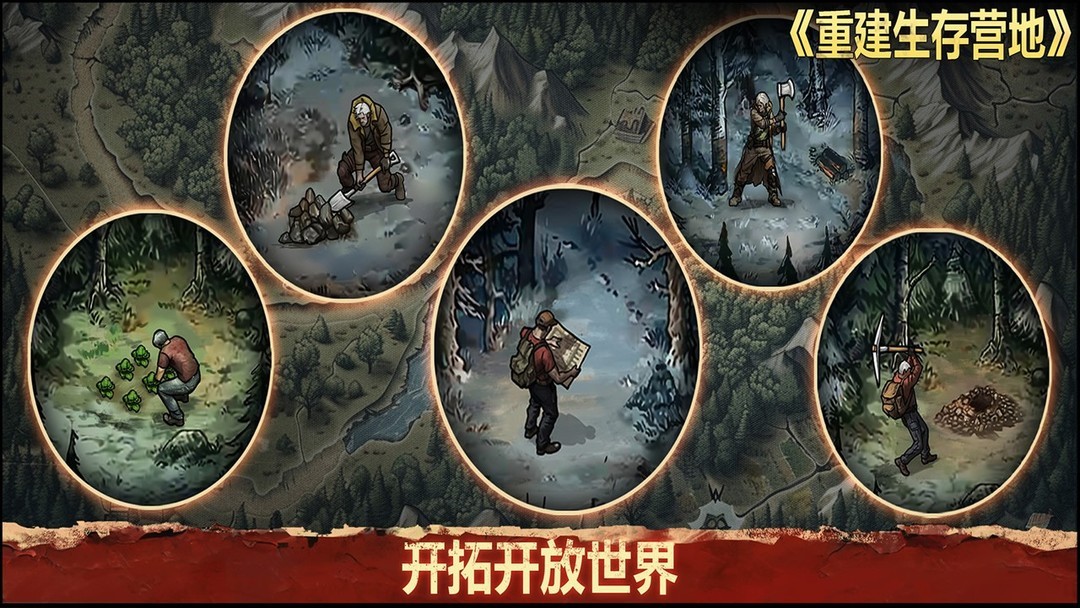 建造游戏哪个好玩 十大必玩建造游戏排行  第10张