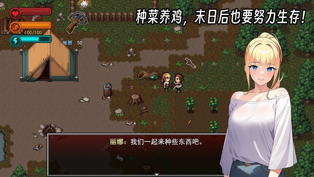 末日游戏有哪些好玩 人气高的末日游戏推荐  第4张