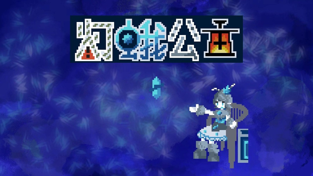 扫雷游戏哪些值得玩 好玩的扫雷游戏盘点  第6张