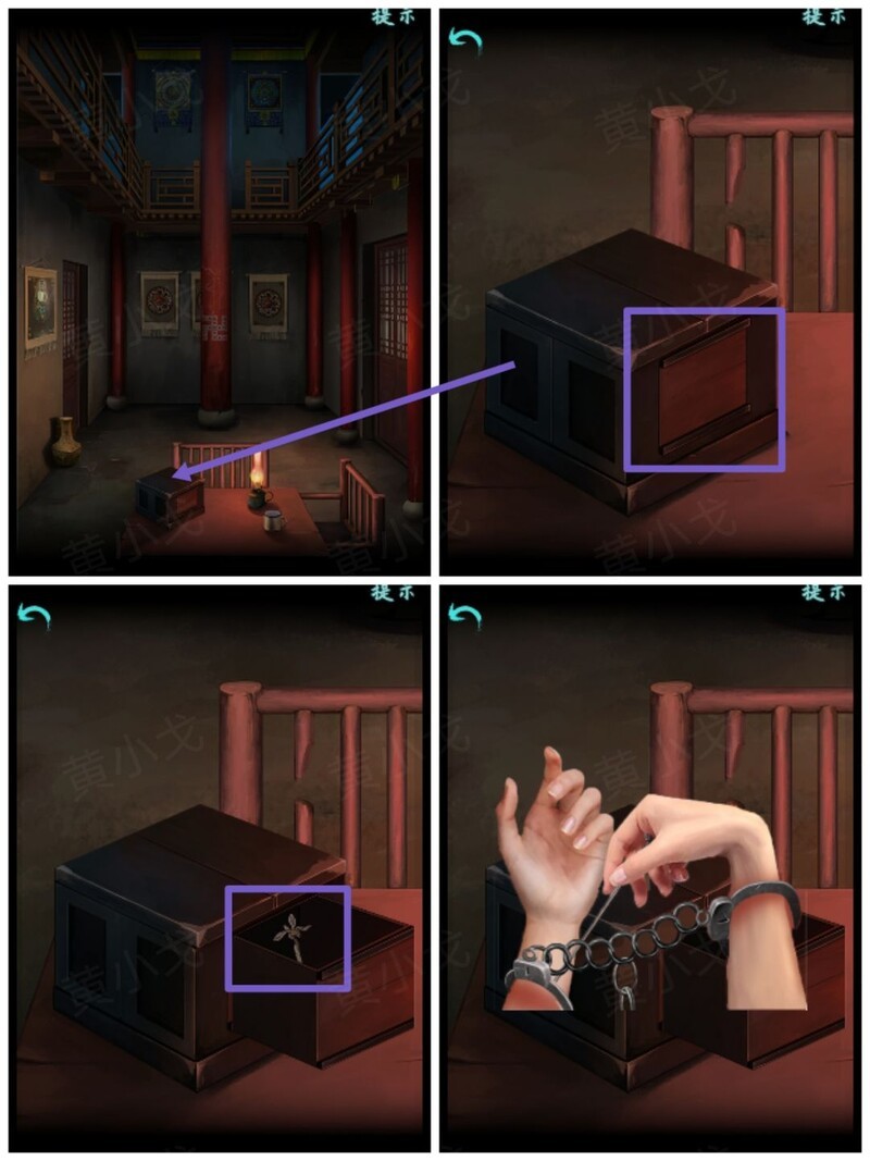 谜境第一章详细攻略  第12张