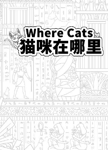 益智游戏有哪些好玩 最热益智游戏排行榜  第1张